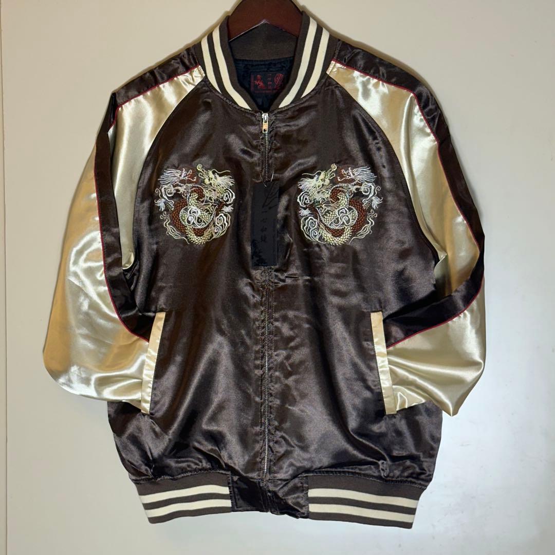 【新品未使用】双龍 刺繍スカジャン茶ブラウン金ロゴ和柄 サテンL〜XL