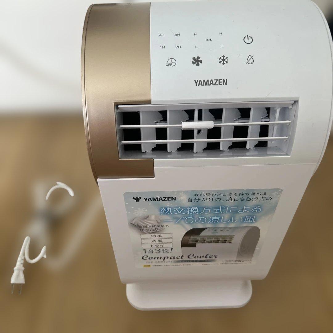 YAMAZEN Compact Cooler 冷風機