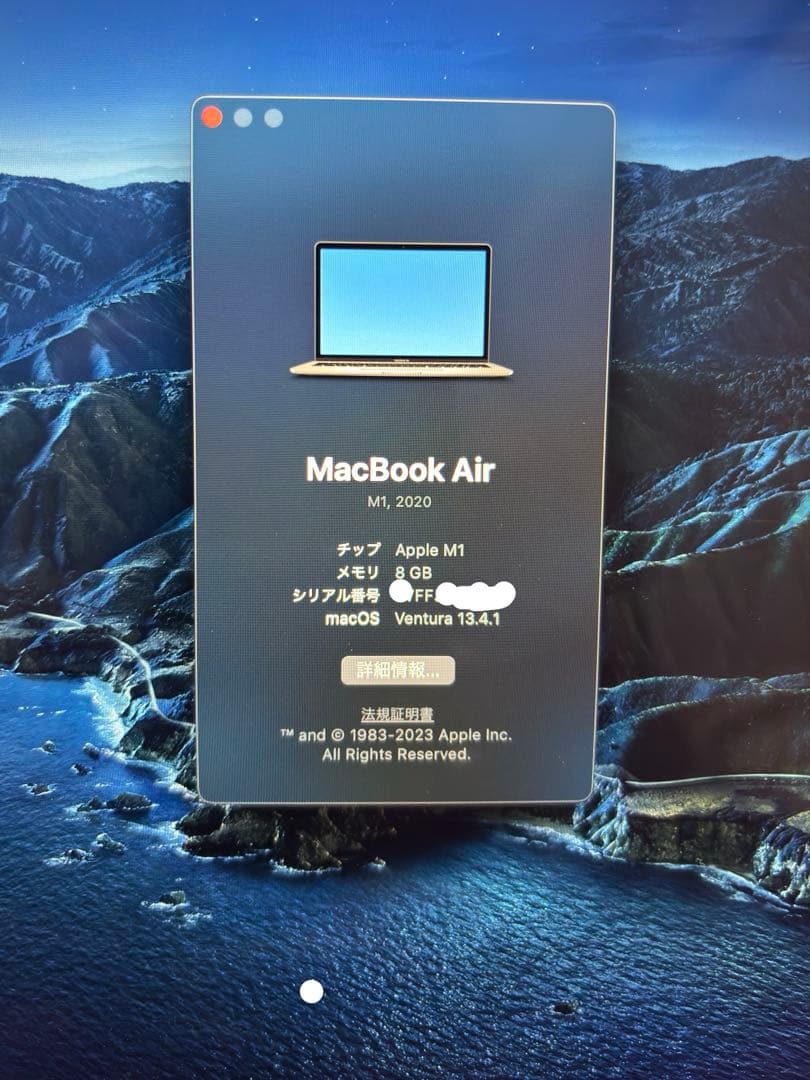 充電回数63回　M1 MacBook air 8GB SSD512GB
