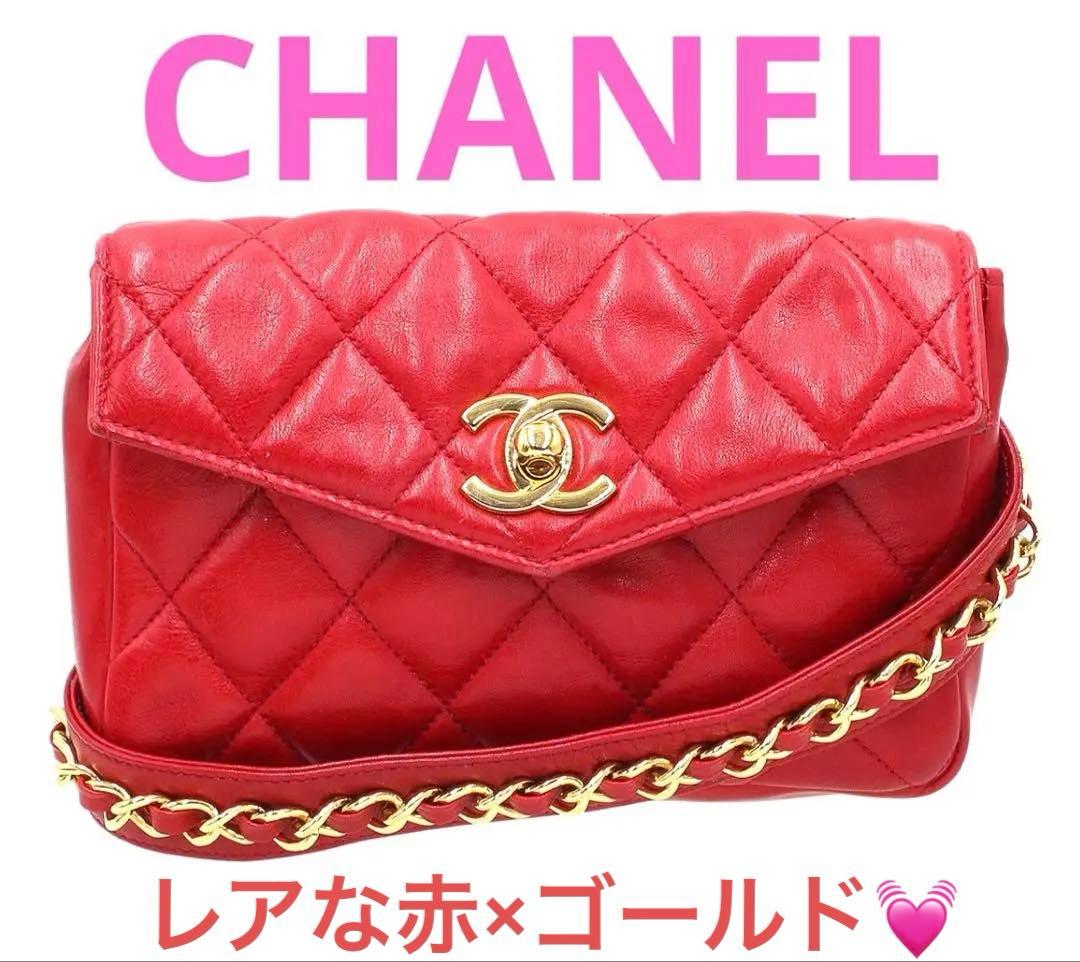 Y*n様 シャネル　マトラッセ ラムスキン ターンロック ミニ ウエストポーチC