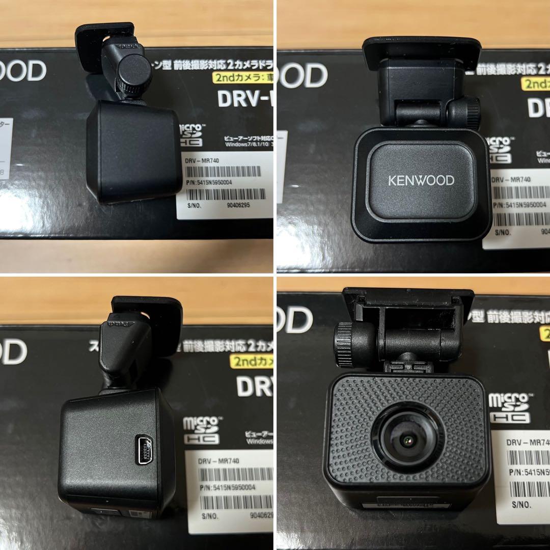 ケンウッド DRV-MR740 CA-DR150 ドラレコ 車載電源ケーブル付