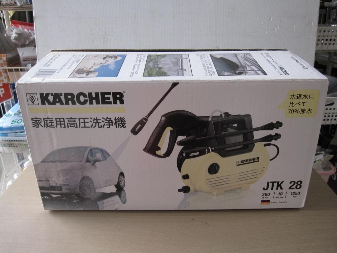 未使用品★KARCHER ケルヒャー JTK 28 家庭用高圧洗浄機 送料無料