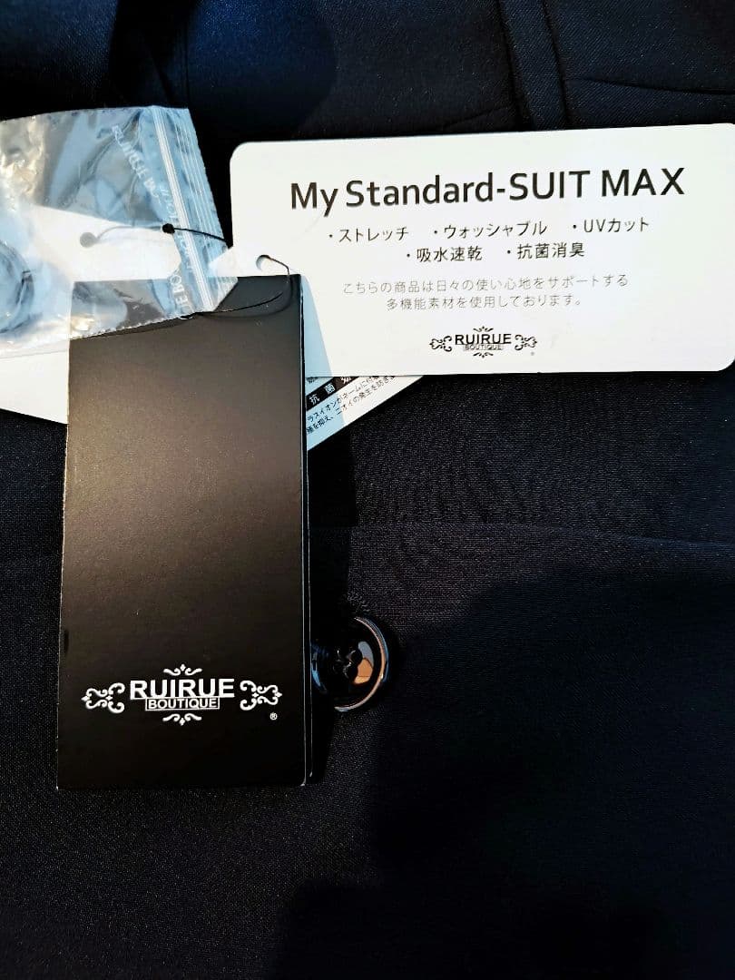 洗えるスタイリッシュビジネススーツ／ジャケット・パンツセット（ネイビー）