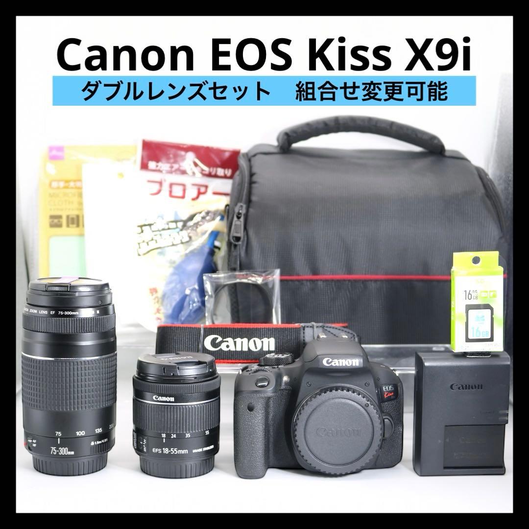 超美品 【Canon EOS Kiss X9i ダブルレンズセット】 安心保証◎