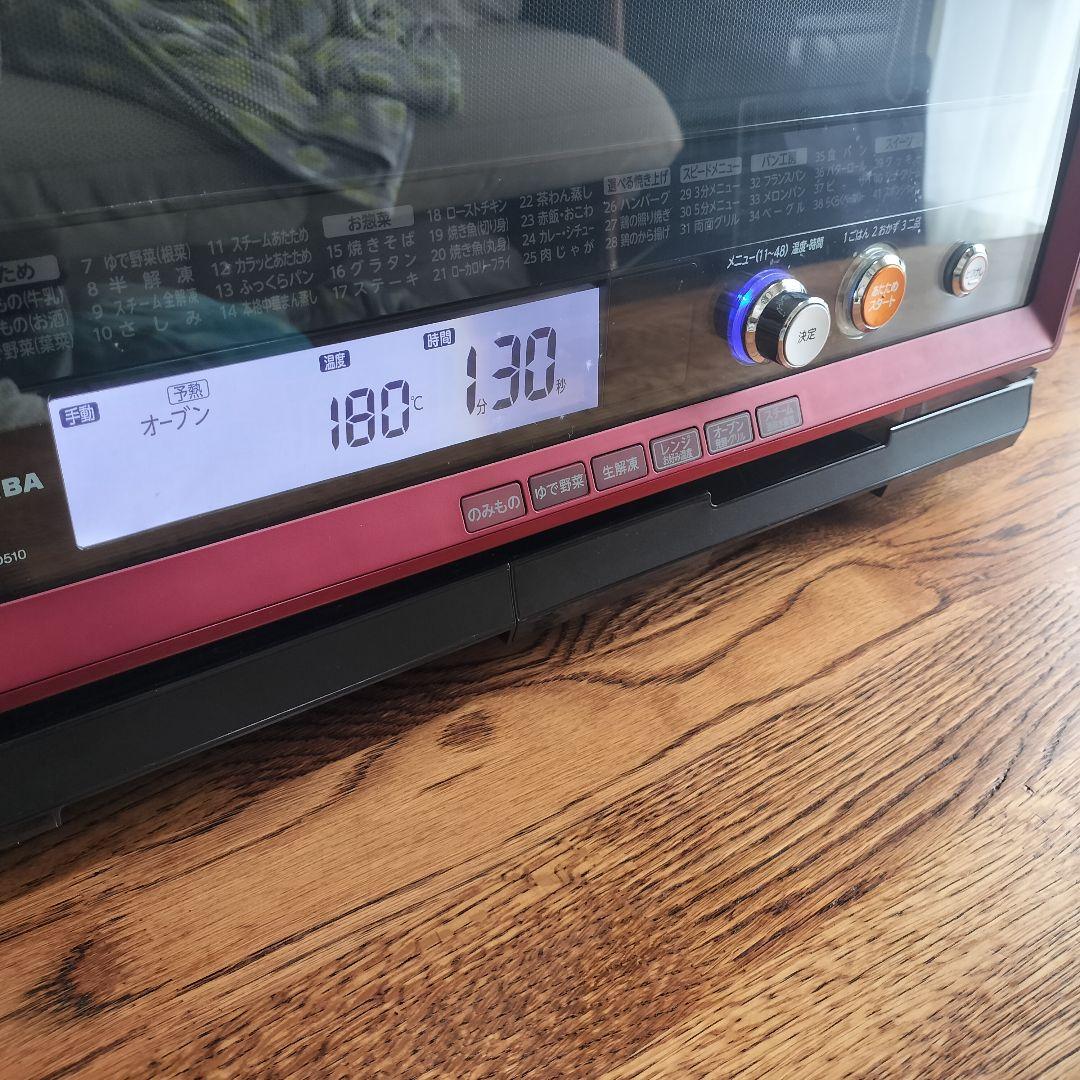 【使用僅か】 東芝 石窯ドーム ER-JD510 赤 スチーム オーブンレンジ