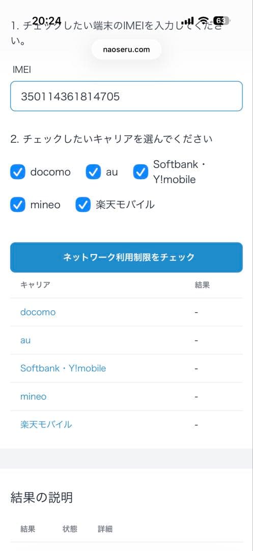 iphone14pro 128GB おまけ付き