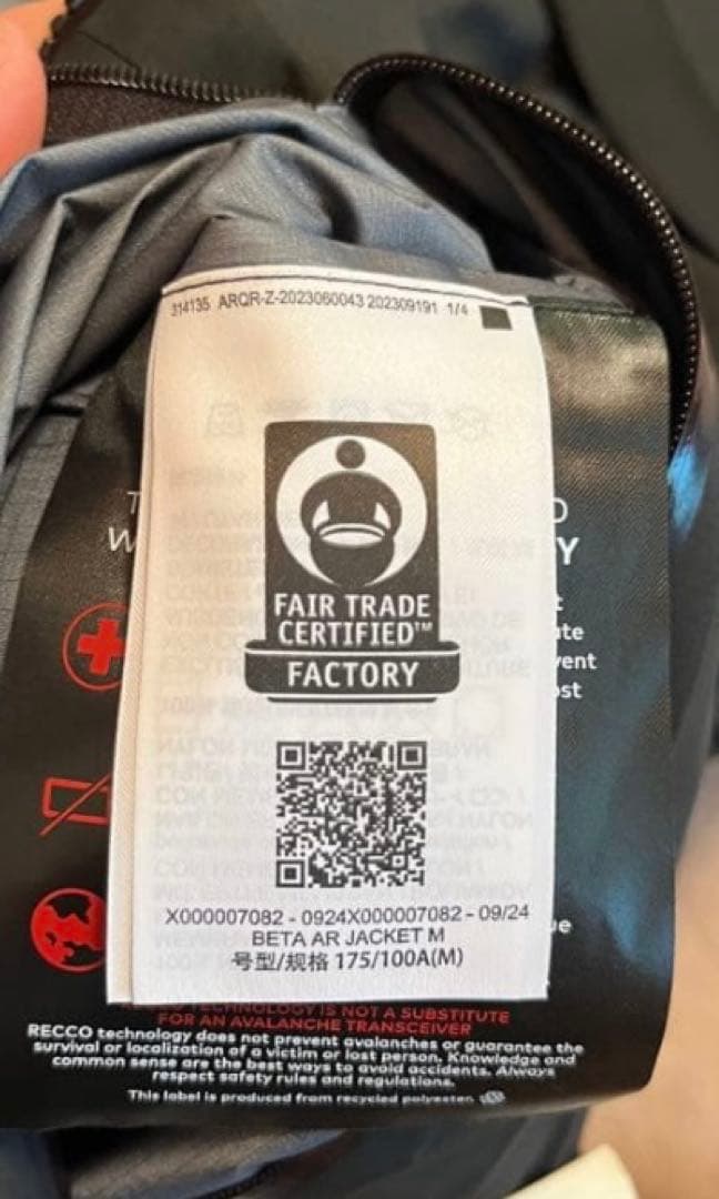 u*a様 アークテリクス ベータARジャケット