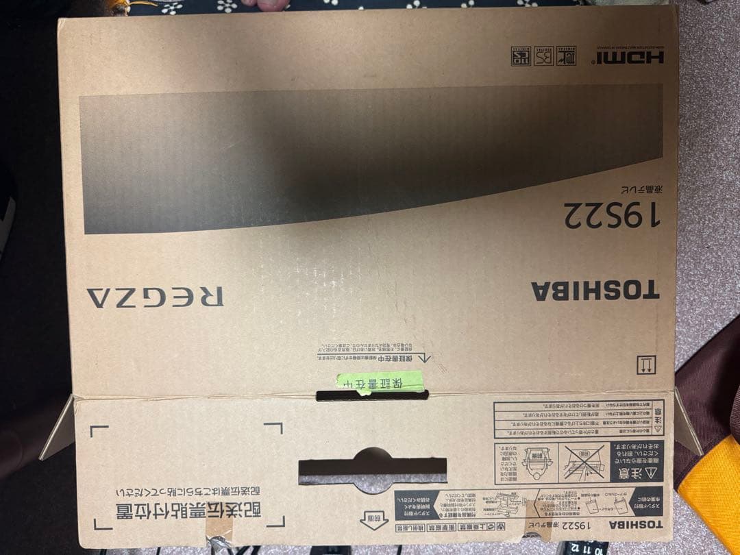TOSHIBA REGZA 19s22 2019年製　19インチ
