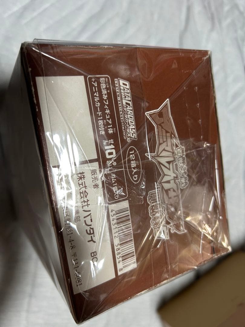 データカードダス　百獣対戦　アニマルカイザー　闘獣録5 12箱入り未開封