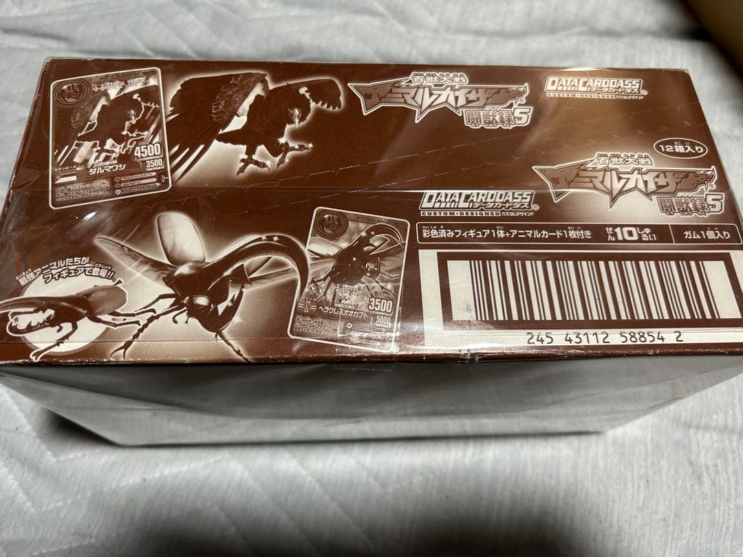 データカードダス　百獣対戦　アニマルカイザー　闘獣録5 12箱入り未開封