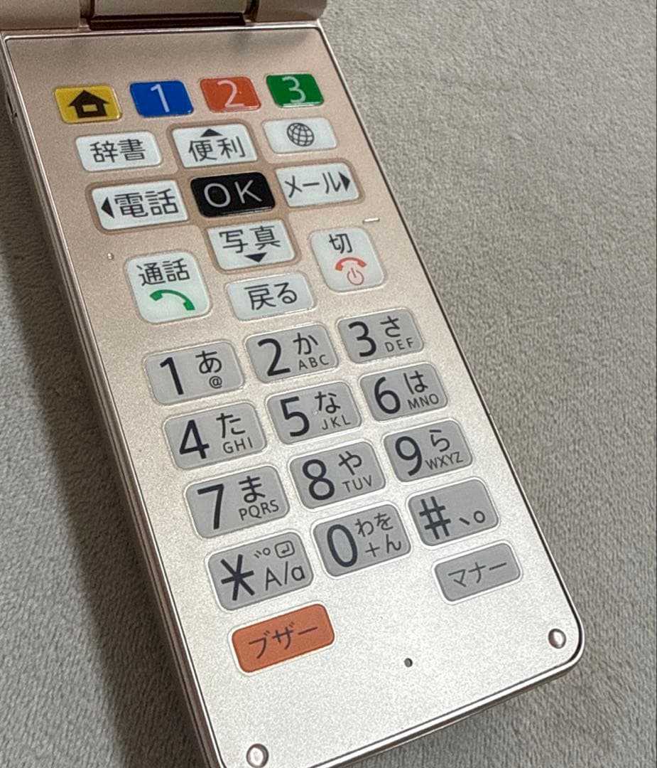 ソフトバンク かんたん携帯11