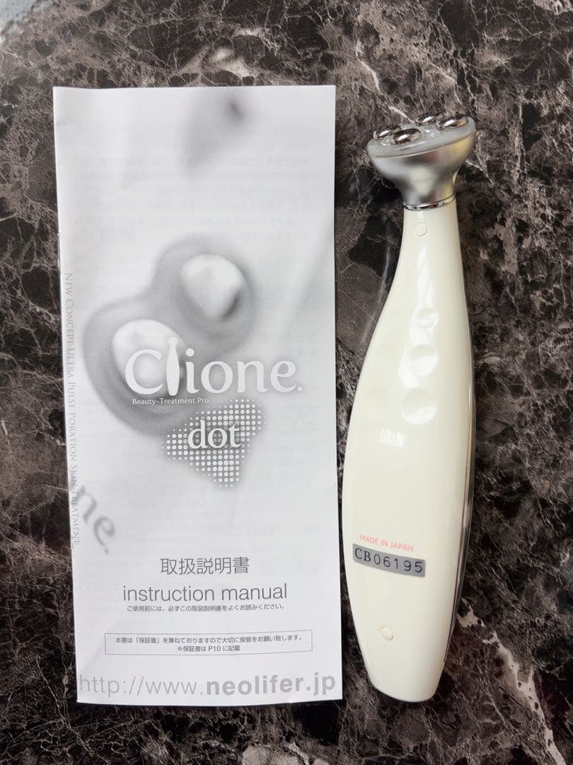 クリオネドット 美顔器 LEDライトEMS