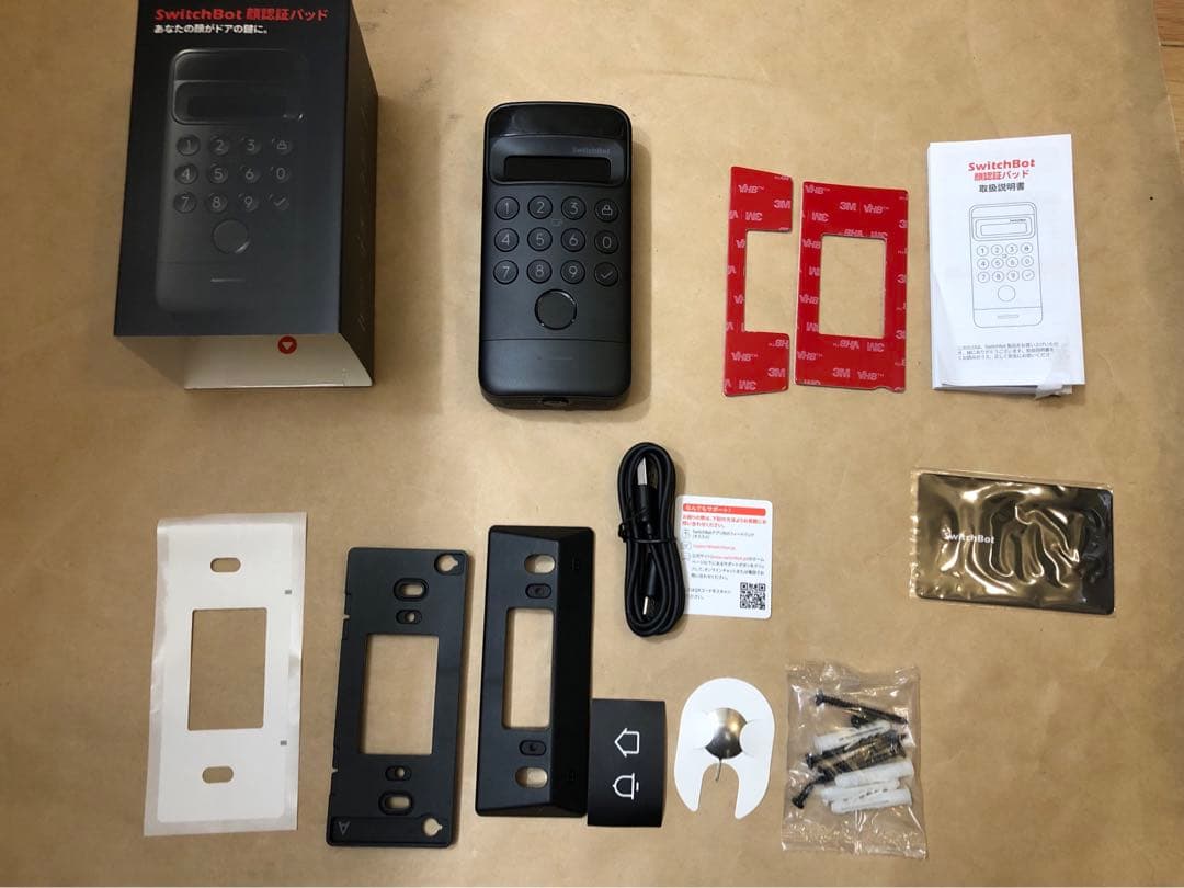 SwitchBot ロックUltra ＋ 顔認証パッド ＋高さ調整ケース