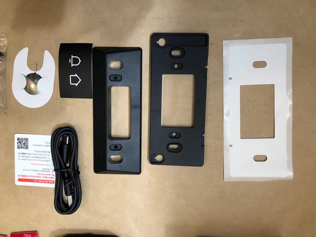 SwitchBot ロックUltra ＋ 顔認証パッド ＋高さ調整ケース