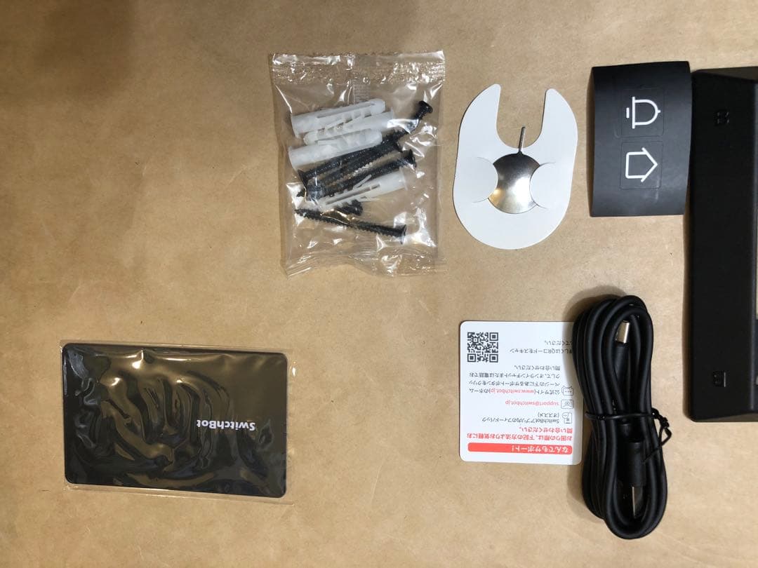 SwitchBot ロックUltra ＋ 顔認証パッド ＋高さ調整ケース