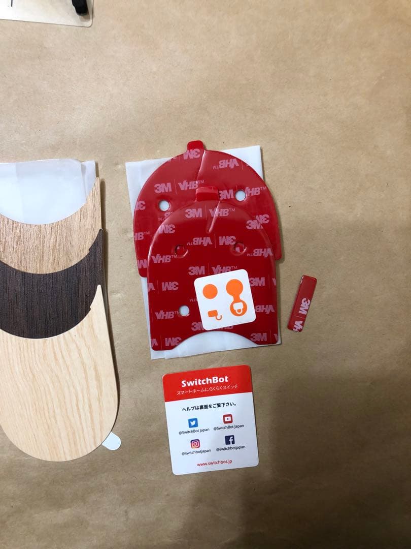 SwitchBot ロックUltra ＋ 顔認証パッド ＋高さ調整ケース