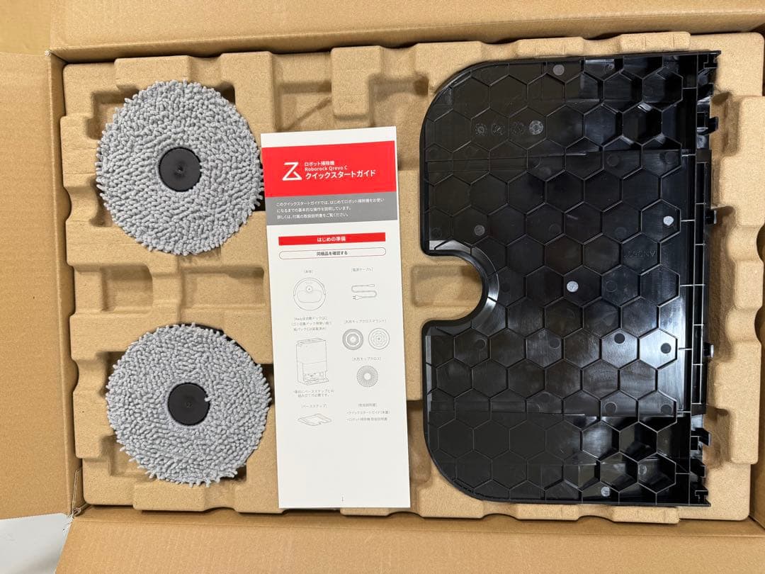 roborock ロボロック Qrevo QRRC52-04