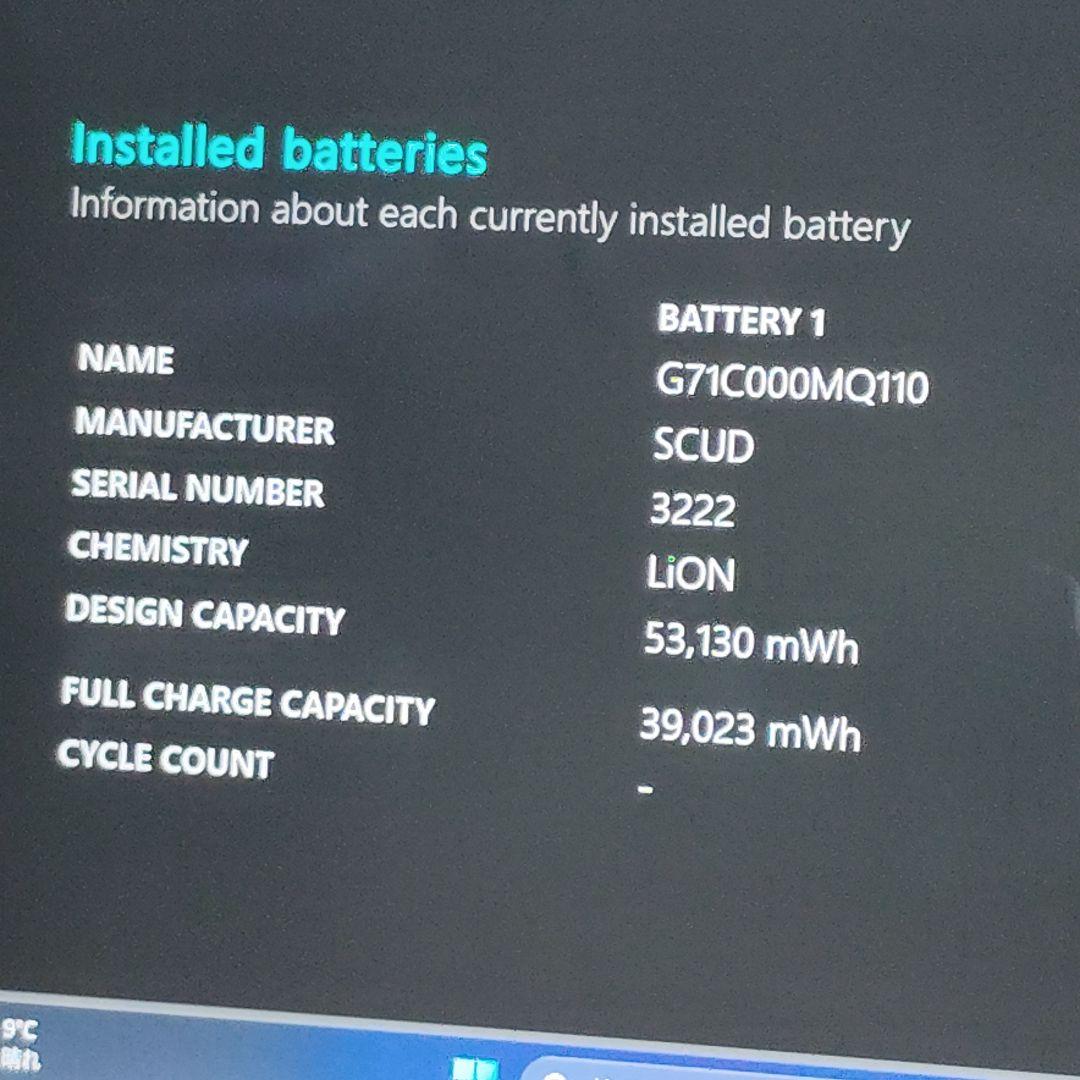 特価 Dynabook G83/HU 爆速 第11世代i5 16GB 512GB