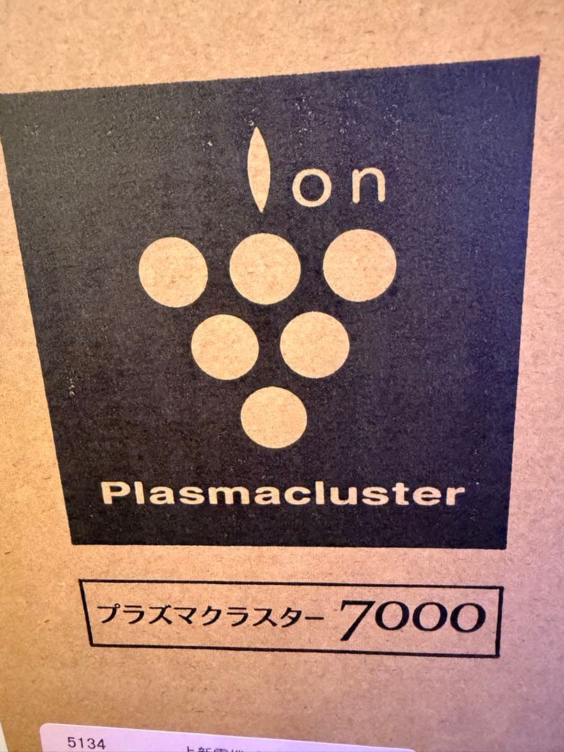 SHARP FU-T40-H 空気清浄機 グレー系 新品未使用
