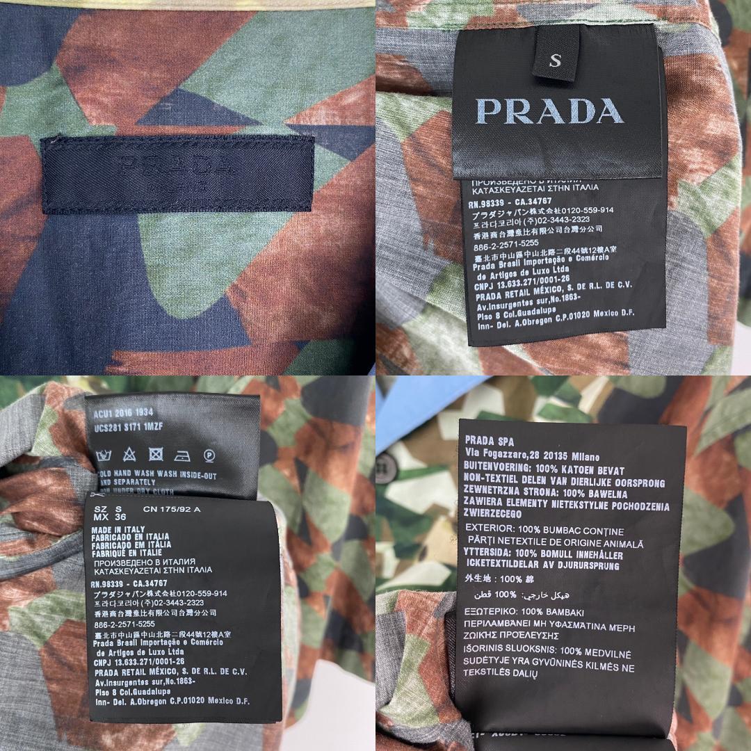 美品　プラダ　半袖シャツ　アーカイブ オープンカラー 希少 PRADA 総柄