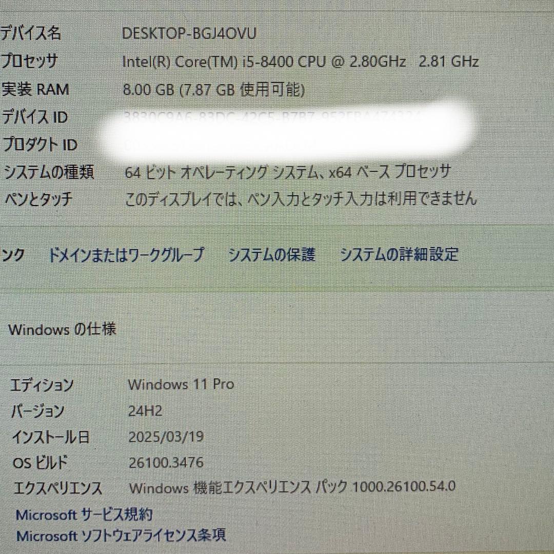 Lenovo デスクトップ　M720s Office付き