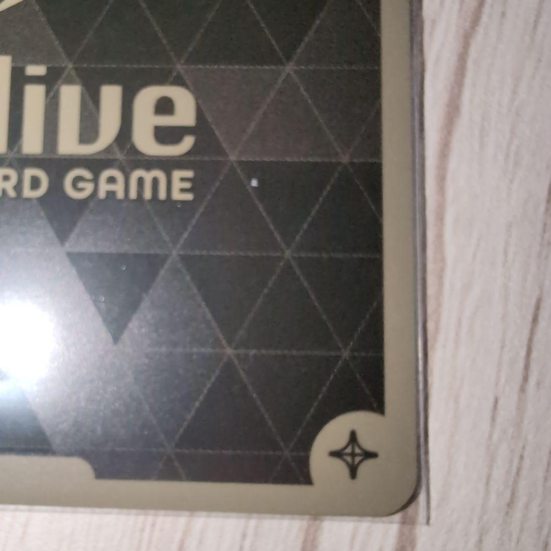 ホロライブOCG兎田ぺこら UR