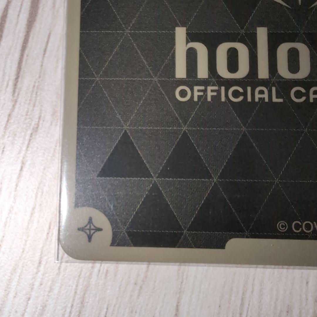 ホロライブOCG兎田ぺこら UR