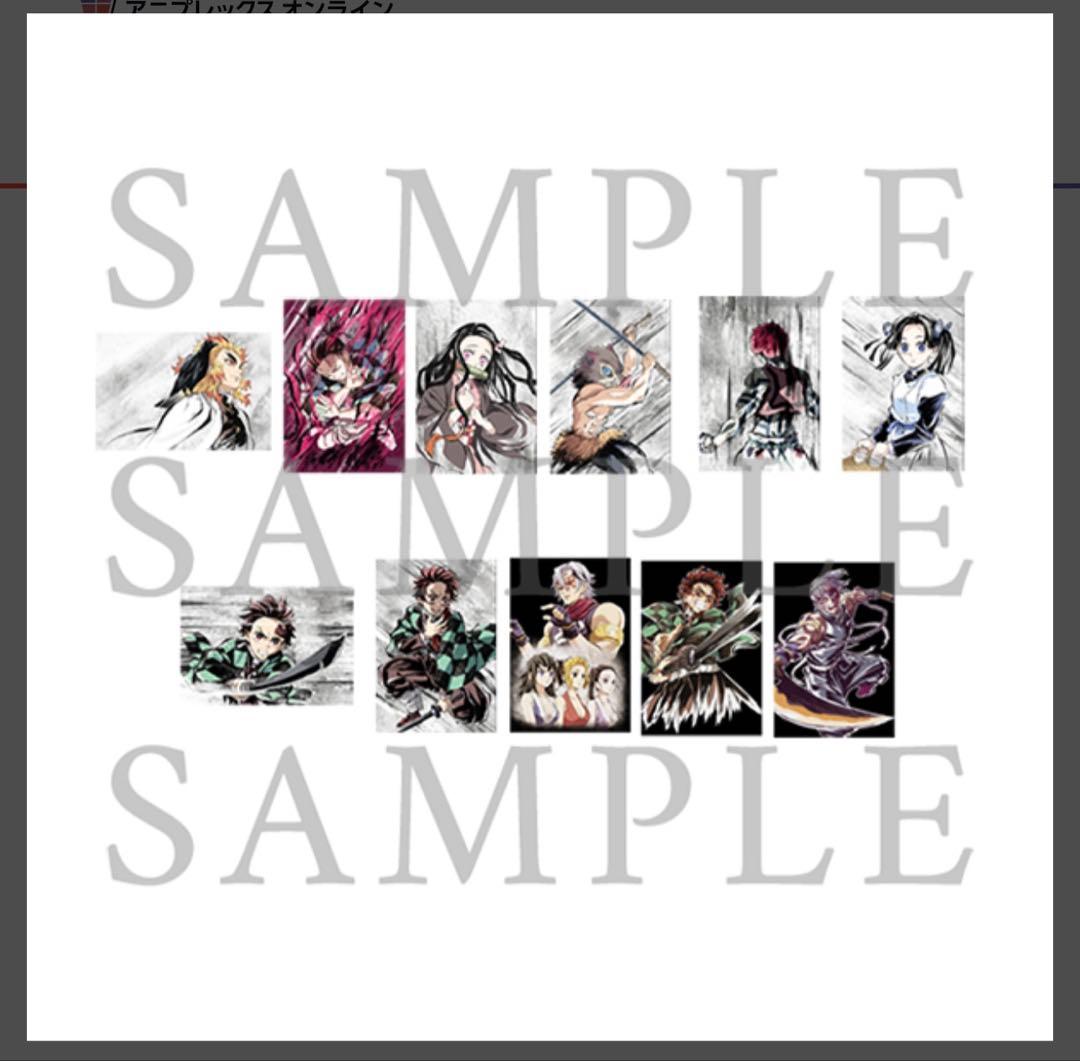 鬼滅の刃 全集中展 無限列車・遊郭編 幕間画ポストカードセット 4種コンプセット