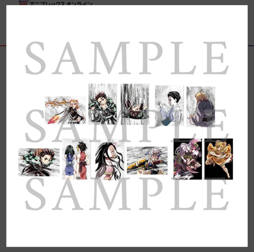 鬼滅の刃 全集中展 無限列車・遊郭編 幕間画ポストカードセット 4種コンプセット