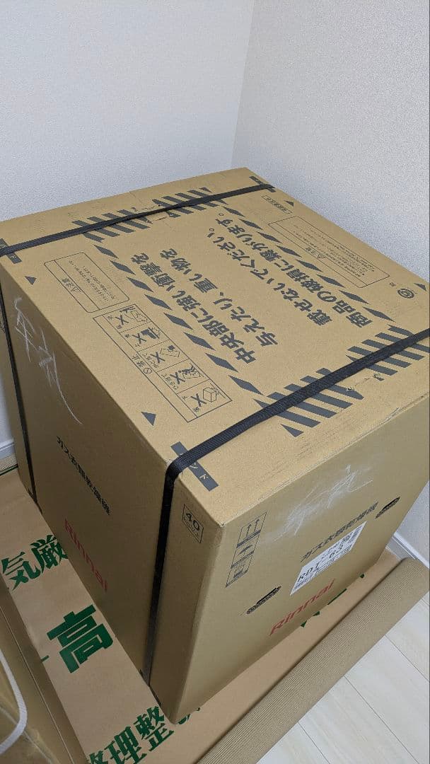 乾太くんRDT-63都市ガス用 　＆　専用台DS-54HSF