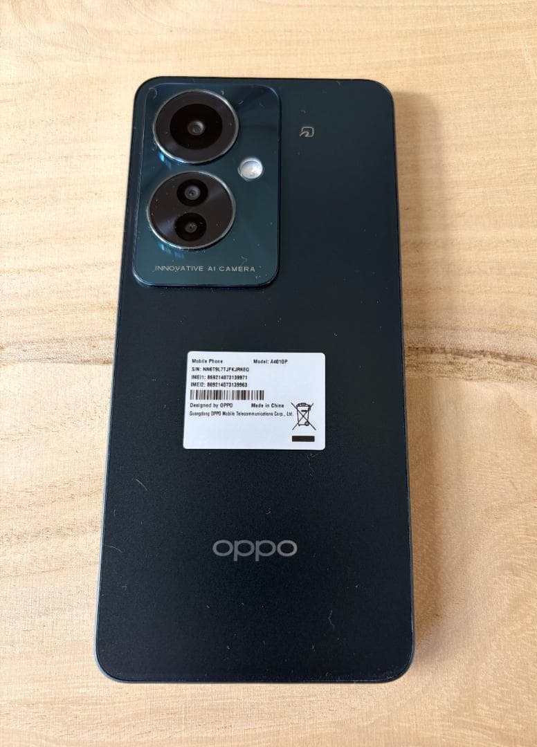 OPPO Reno11 A ダークグリーン おまけ付き（ケース＋ガラスフィルム）