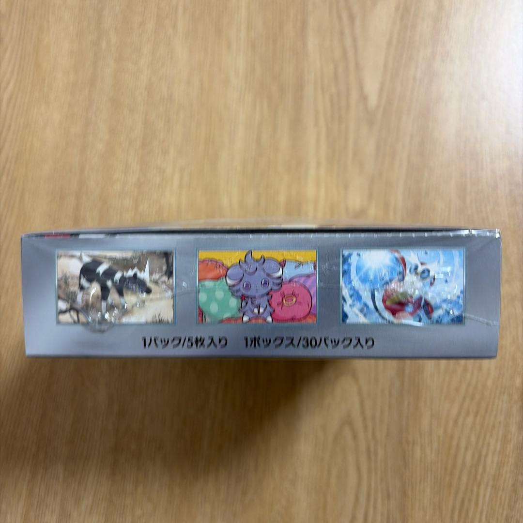 ポケモンカードゲーム 超電ブレイカー BOX シュリンク付き