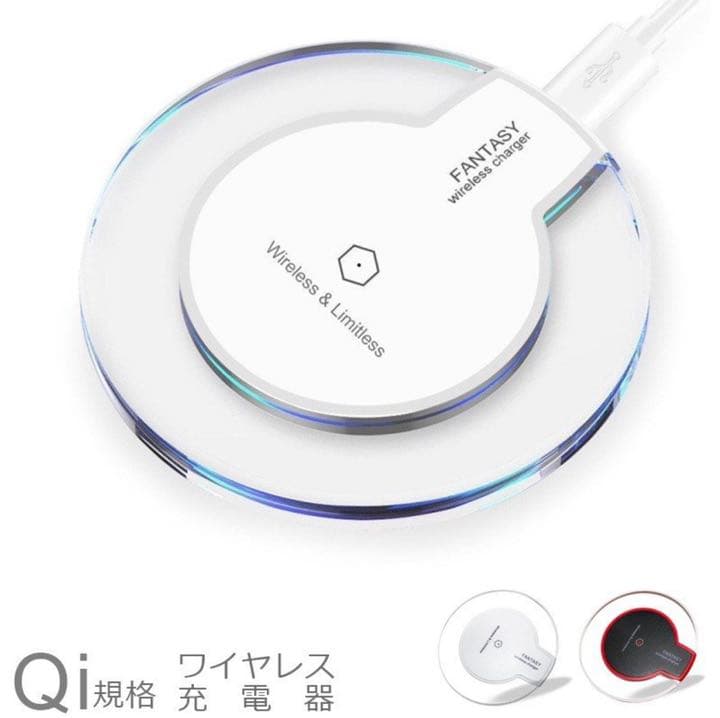 ワイヤレス充電器 置くだけ充電器 急速充電器　iPhone対応⭐︎