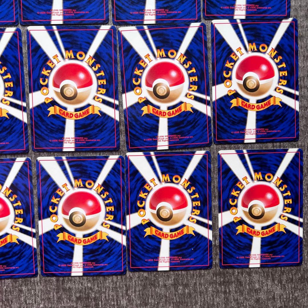 旧裏ポケモンカード カツラ 炎 ロコン ギャロップ カツラのキュウコン おまとめ