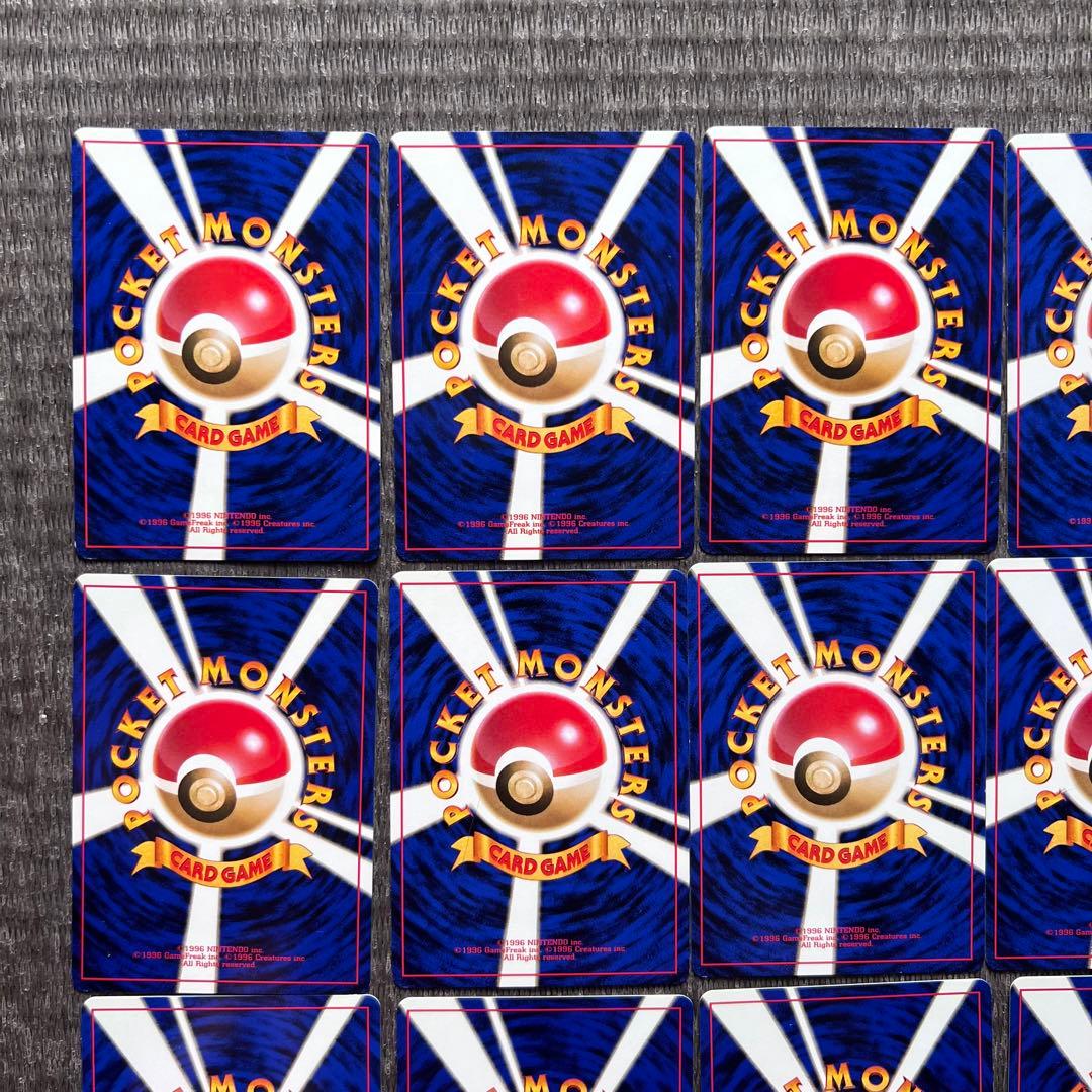 旧裏ポケモンカード カツラ 炎 ロコン ギャロップ カツラのキュウコン おまとめ