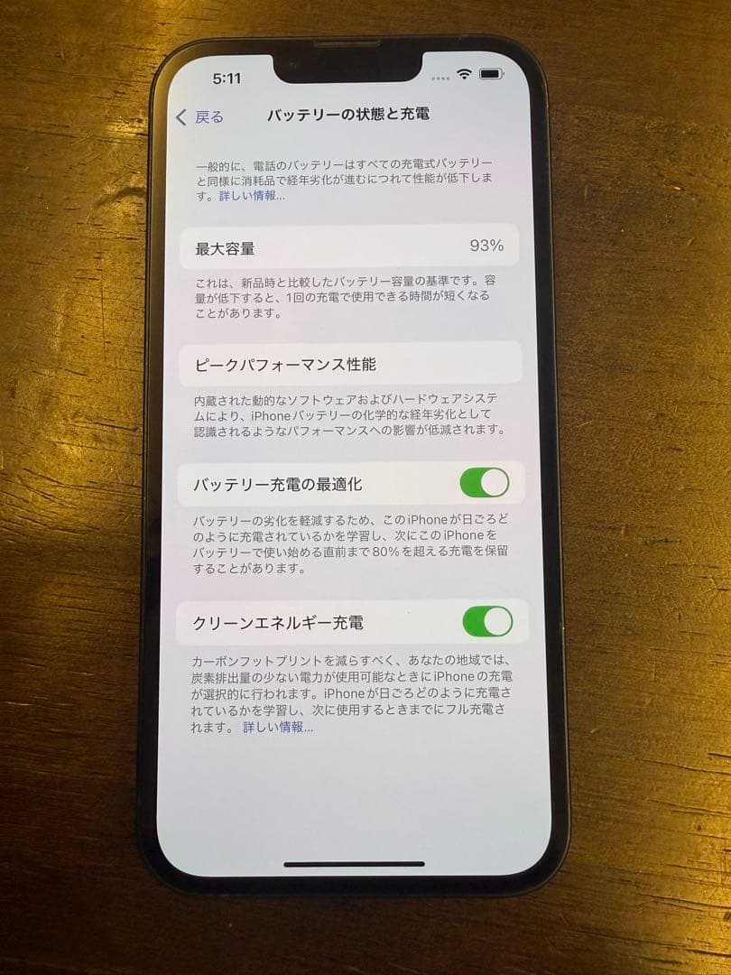 スマートフォン本体 Apple iPhone 13 128GB