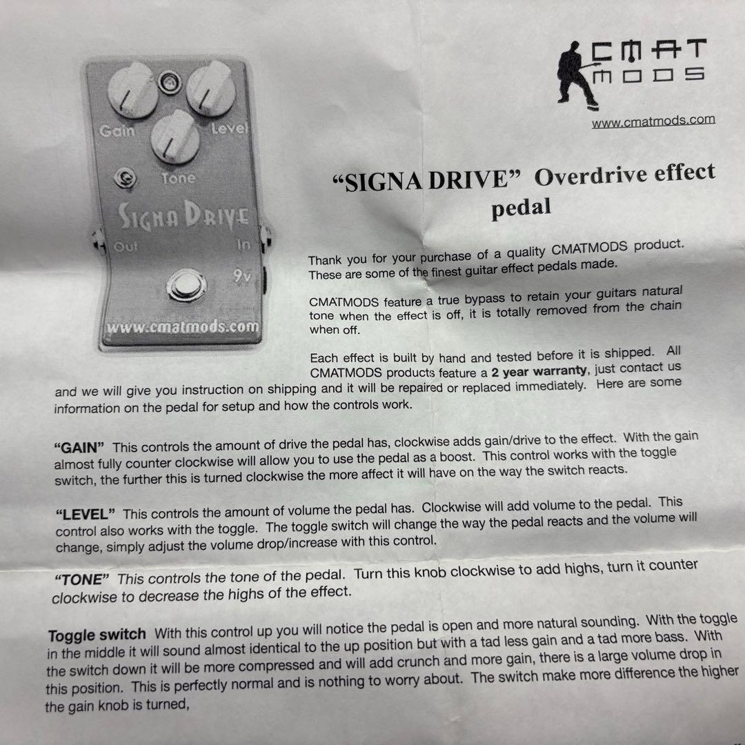 cmatmods Signa Drive ギターオーバードライブ