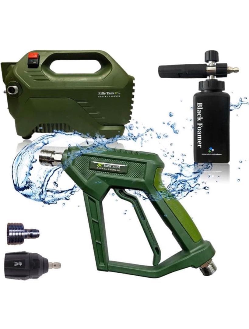 ながら洗車　ライフルタンク　イージーショット　 高圧洗浄機