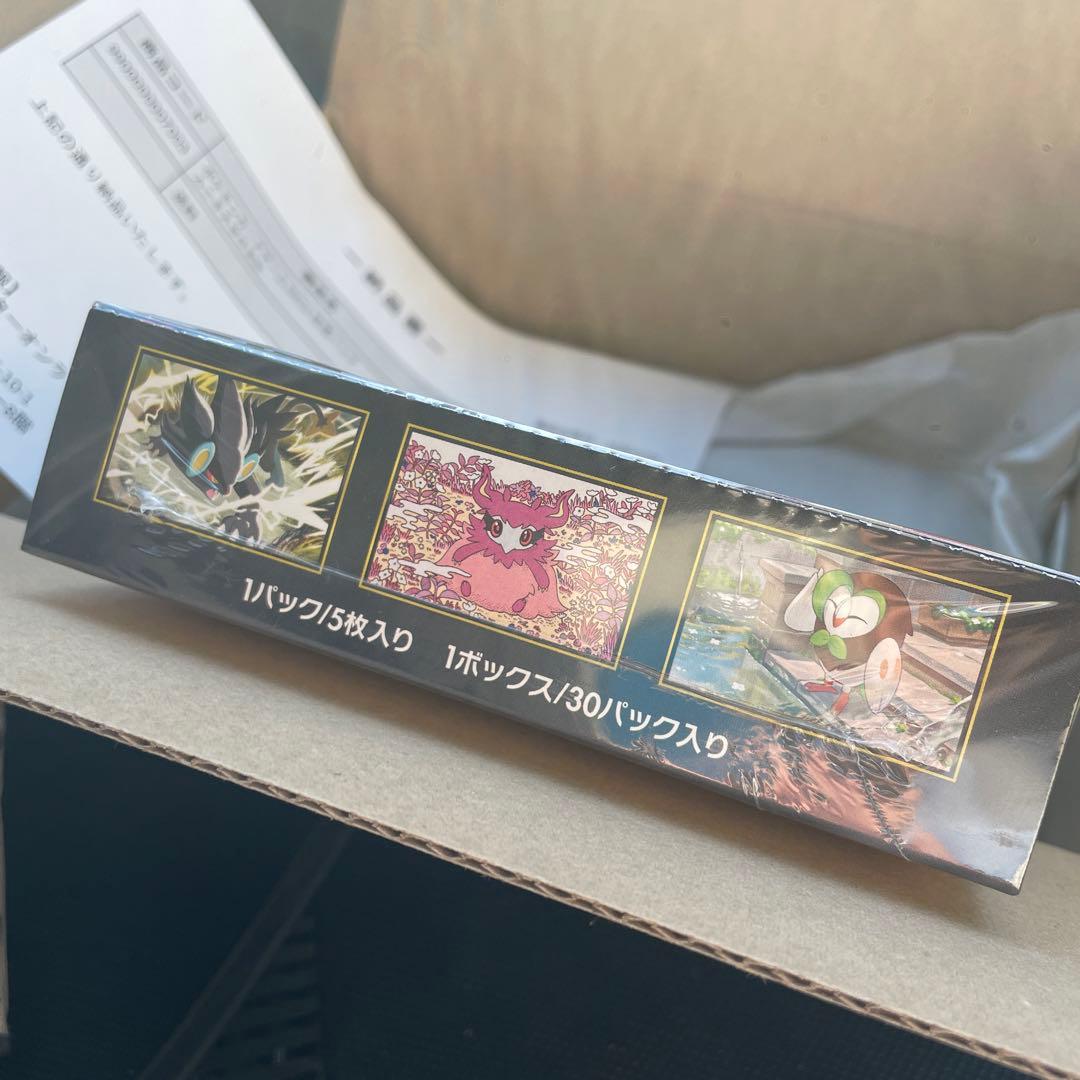 【シュリンク有】ポケモンカードゲーム MEGA 拡張パック ムニキスゼロ BOX