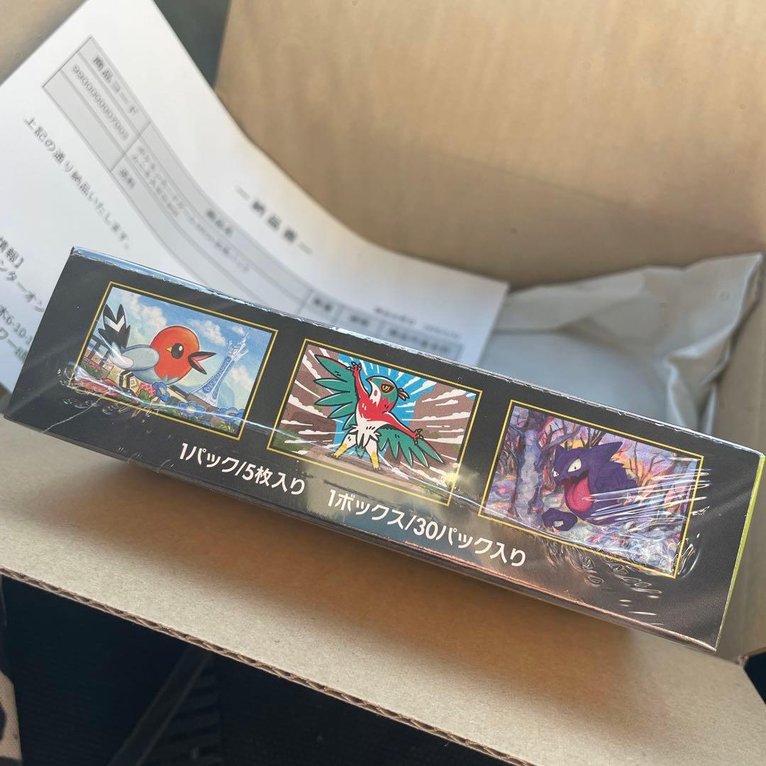 【シュリンク有】ポケモンカードゲーム MEGA 拡張パック ムニキスゼロ BOX