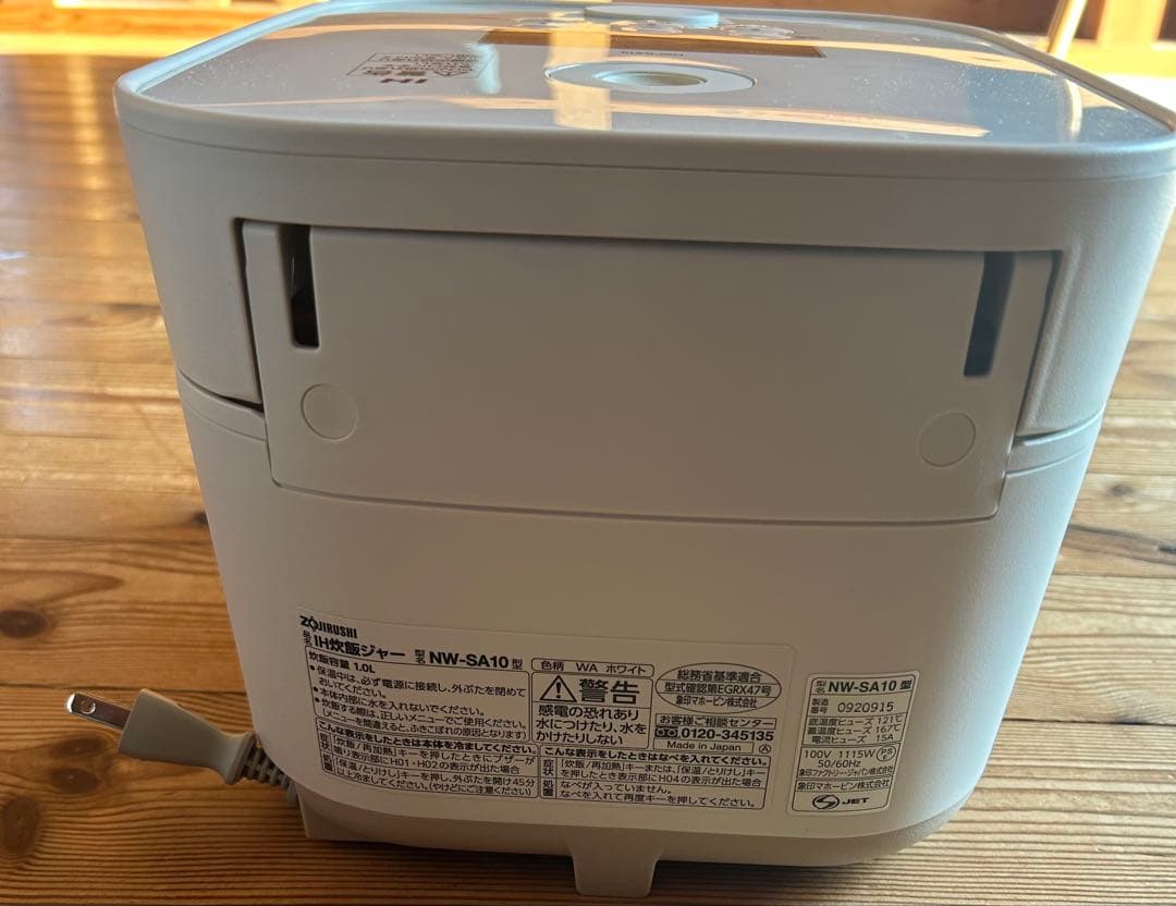 STAN 炊飯器 NW-SA10 ホワイト5.5号炊き　2022年製【美品】