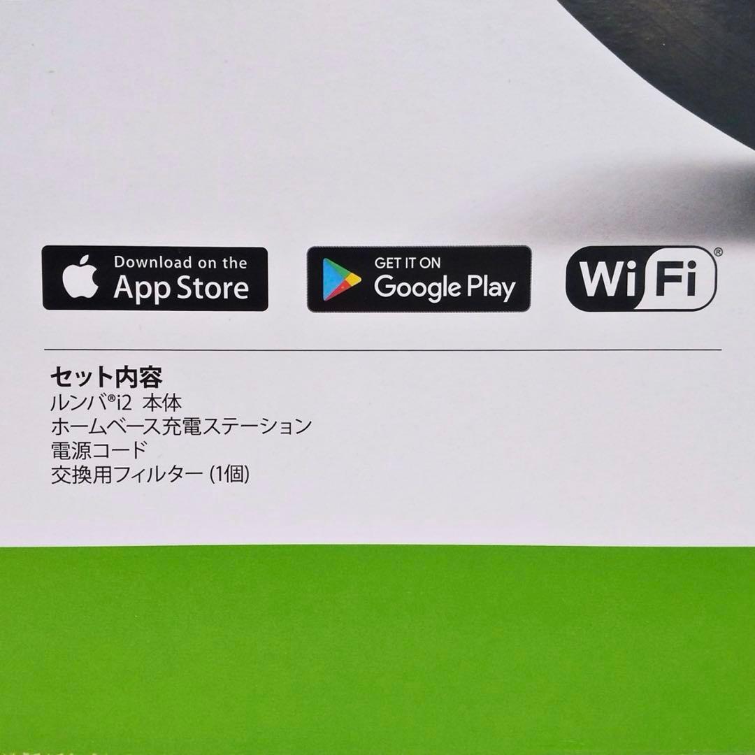 iRobot Roomba i2 ロボット掃除機 本体