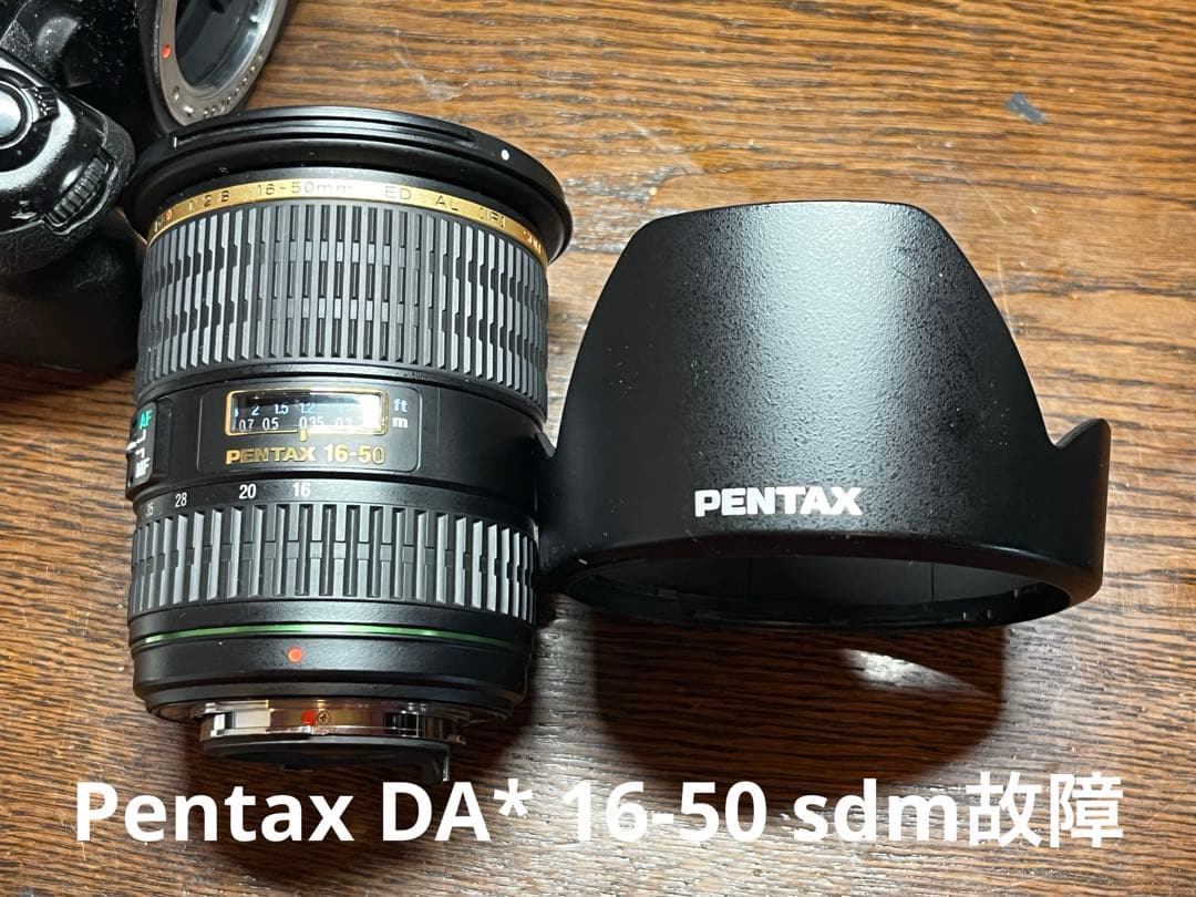 Pentax smc DA* 16-50mm f2.8 sdm故障品