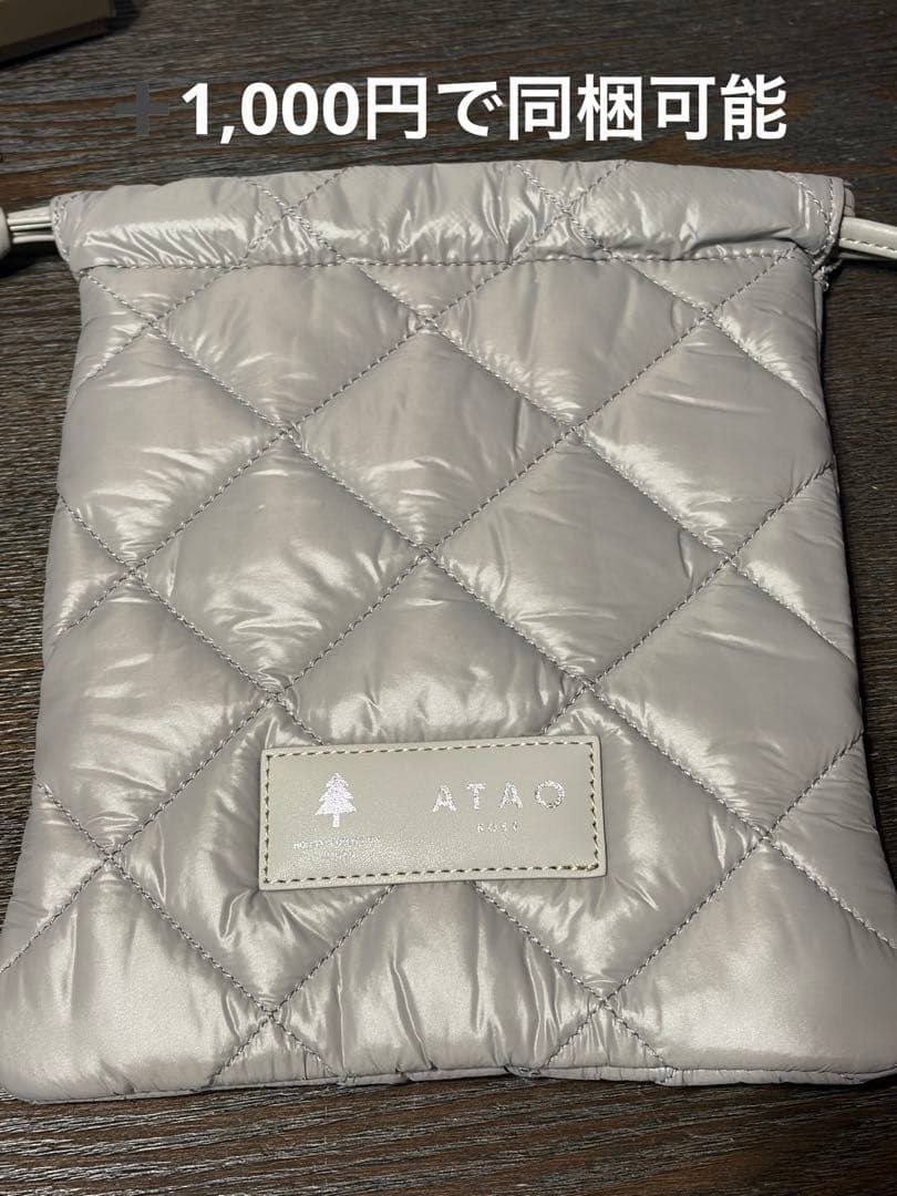 アタオ財布　ミリモ　クリスマス限定