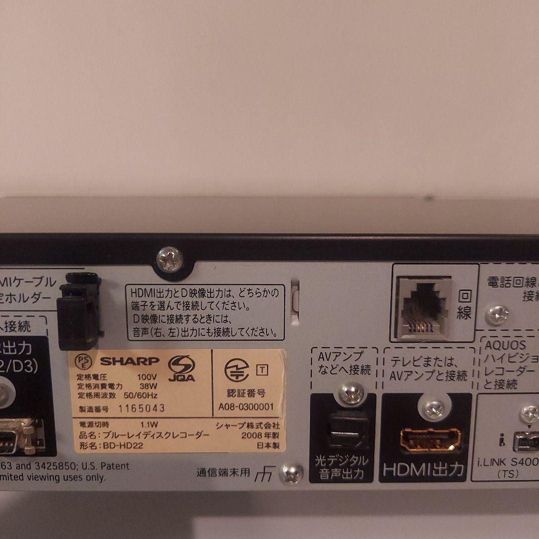 SHARP AQUOS ブルーレイディスクプレーヤー