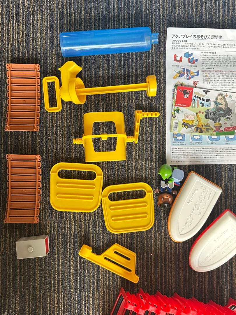 ボーネルンド　アクアプレイ　マウンテンレイク