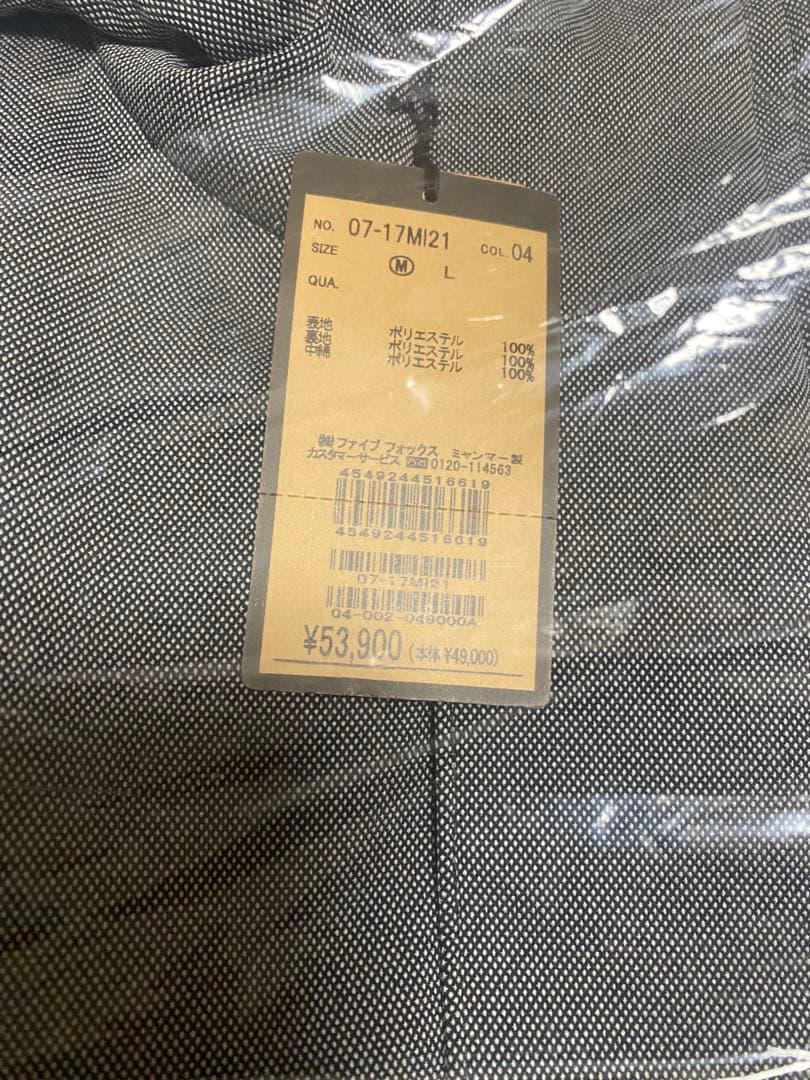 新品　コムサメン　中綿コート