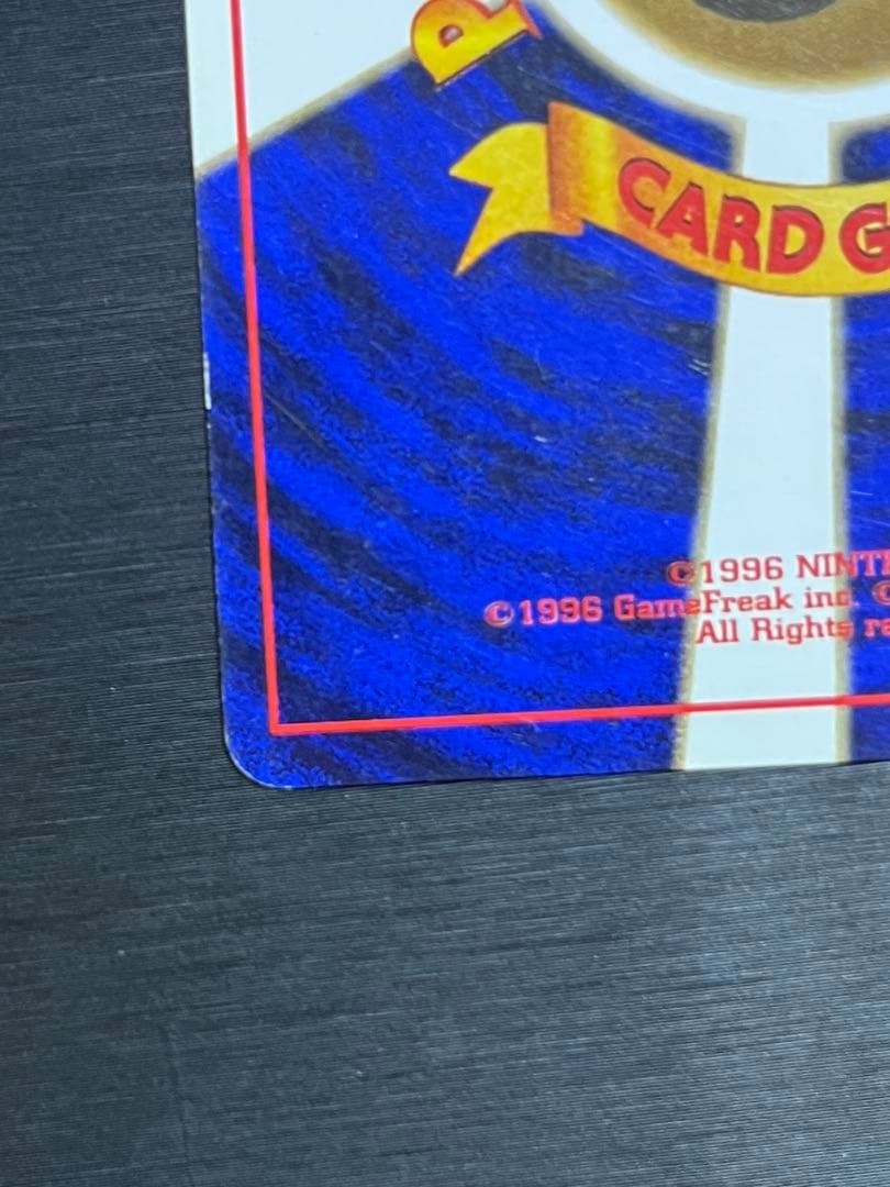 【あんしん鑑定】美品良品 リザードン かえん ★ 第1弾拡張パック