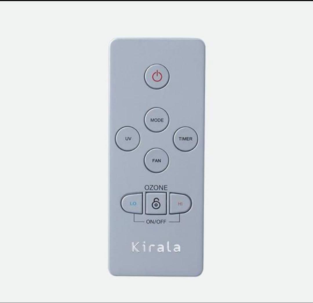 Kirala Air 空気清浄機 新品未使用 スタイリッシュ