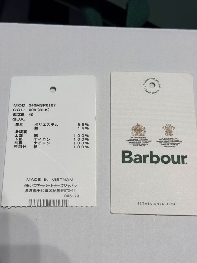 Barbour 2レイヤー　BEDALE 40 ブラック　バブアー　ビデイル